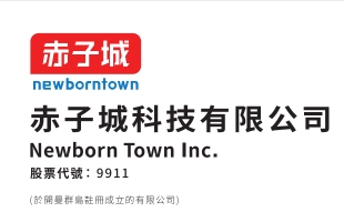赤子城科技（09911.HK） 2025 年业绩高增长：总营收近 70 亿元人民币，同比增长超过 35% 