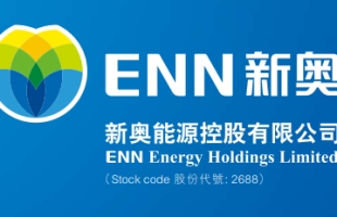 新奥能源（02688.HK）公布2024年业绩，国内基础业务核心利润增长10.2%