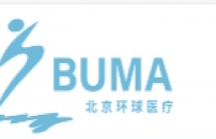 環球醫療(02666.HK)兩附屬向興證資管出售基礎資産