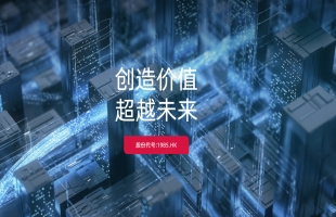 美高域(01985.HK)主要股东第三次完成收购股份
