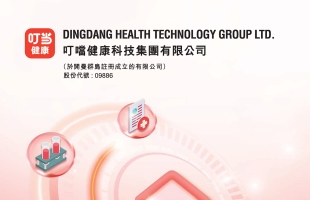 叮当健康(09886.HK)1月16日耗资584.2万港元回购521.5万股