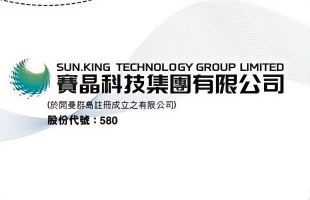賽晶科技(00580.HK)拟8月24日舉行董事會會議審批中期業績