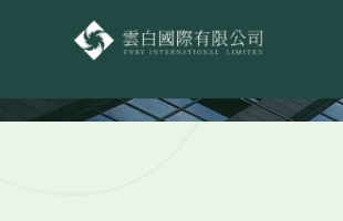 雲白國際 (00030.HK)于泰國生産的首批牙膏産品 順利在中國内地以外銷售