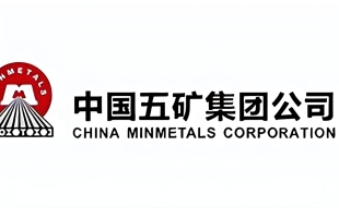 五礦資源(01208.HK)附屬MLB獲授5億美元信貸融資