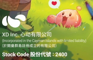 心动公司（02400.HK）午后涨超8% 《伊瑟》定档9月公测获里昂唱好   