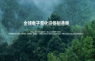 思摩尔国际（06969.HK）涨6.11%，电子烟市场前景看好
