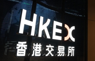 香港交易所签订合作备忘录推动粤港澳大湾区碳市场发展