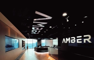 Amber Group 将举办首届智能金融论坛，聚焦A-MM与AI驱动金融基础设施的未来