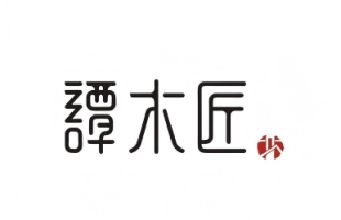 谭木匠对上诉结果失望  坚决维护合法权益