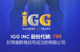 IGG(00799.HK)10月9日耗资110.9万港元回购25万股