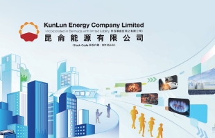 昆仑能源（00135.HK）2025年实现收入人民币 1,939.79亿元，同比增长 3.71%
