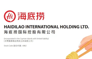 海底撈（06862.HK）：餐飲需求修複帶動營運改善