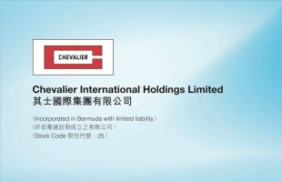 CHEVALIER INT‘L (00025.HK) 附属出售加拿大物业