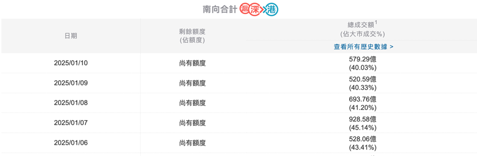 微信图片_20250113094450