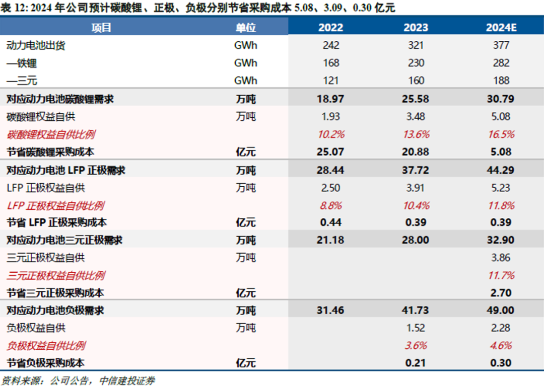 微信图片_20250126095714