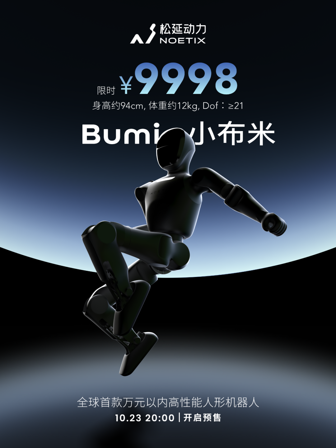 640