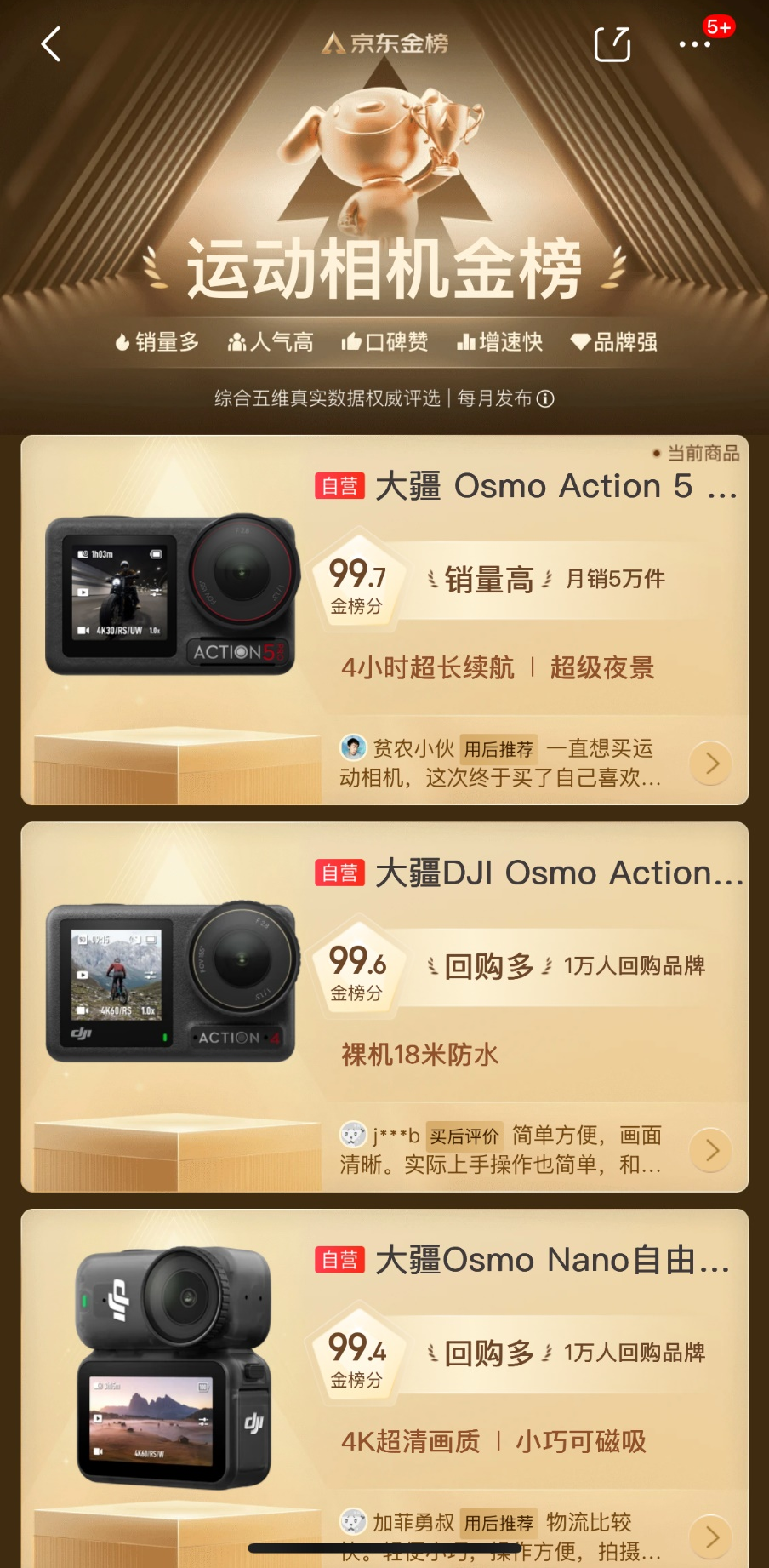 4 4