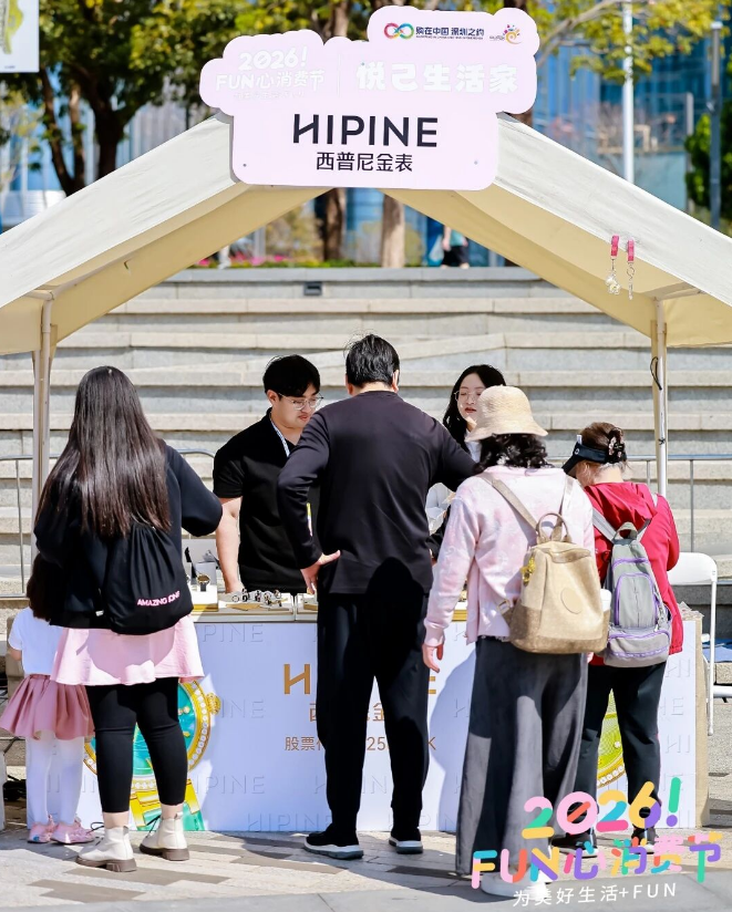 Weixin Image_20260316193653_48_1590 Weixin Image_20260316193653_48_1590