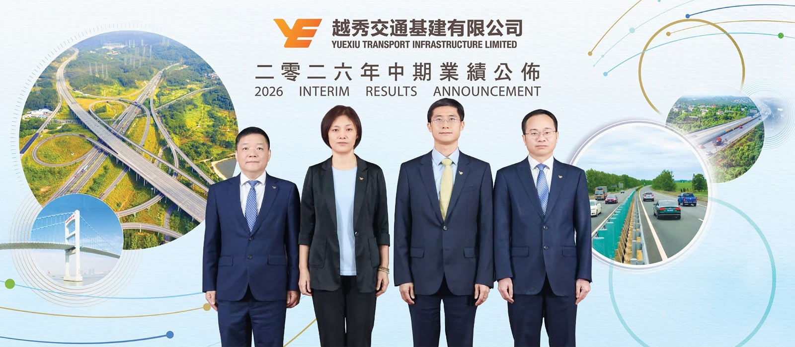 微信图片_20260819193542_111_1
