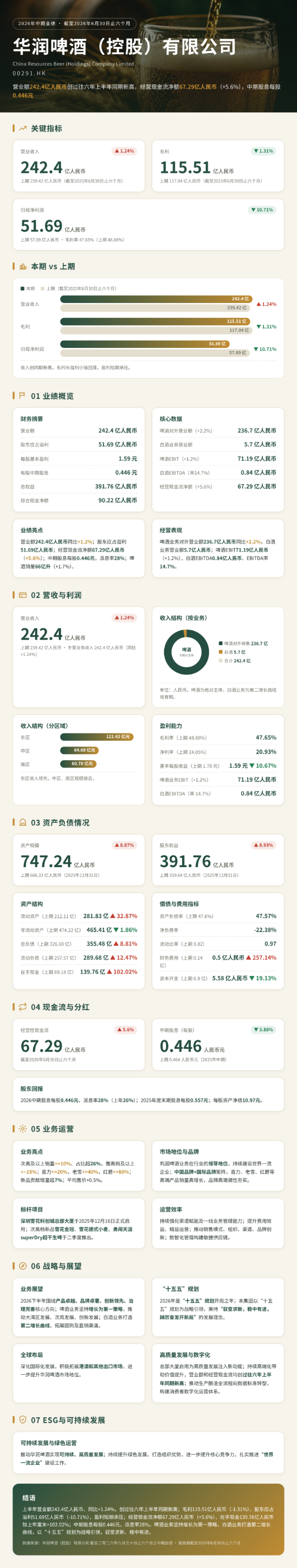 微信图片_20260820164649_6826_20