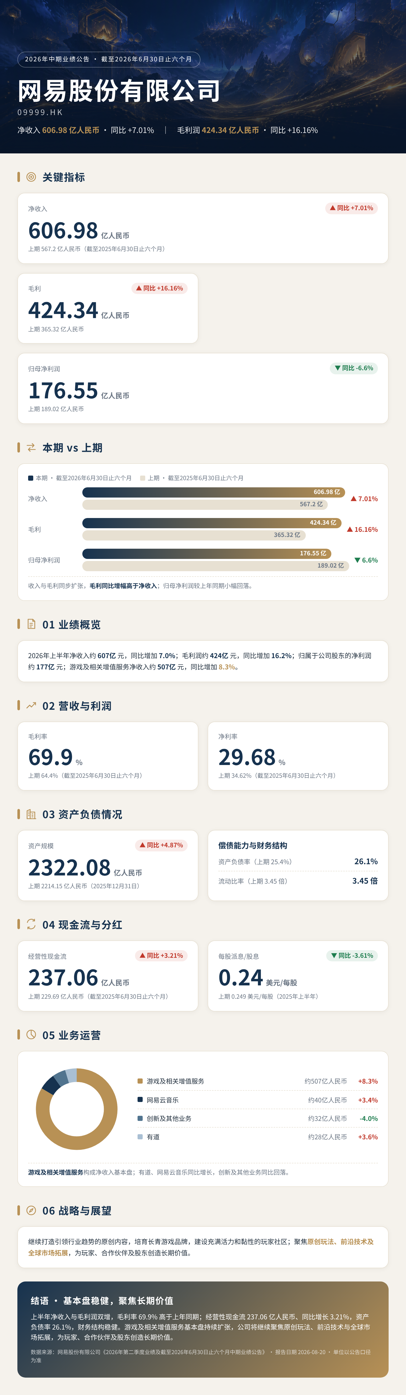 微信圖片4