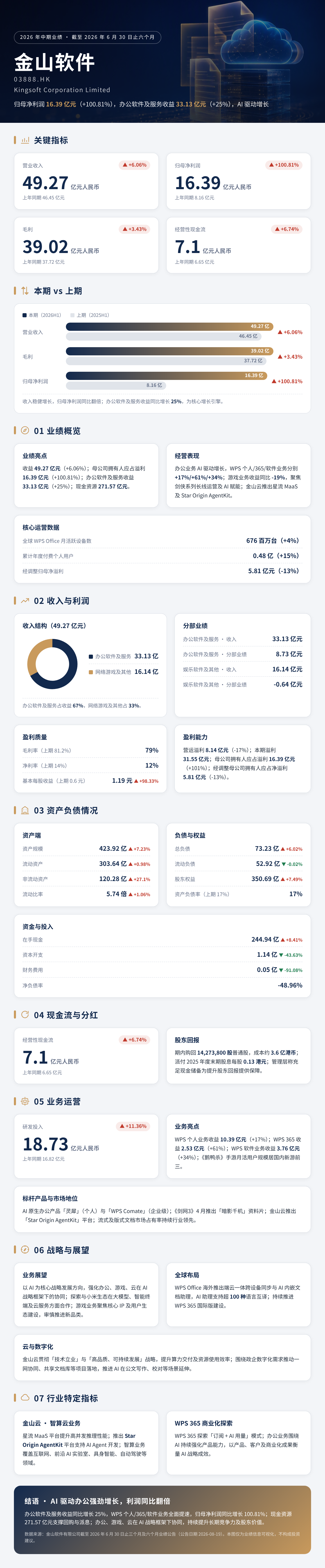 微信圖片2(1)