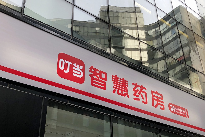 叮当健康科技.jpg