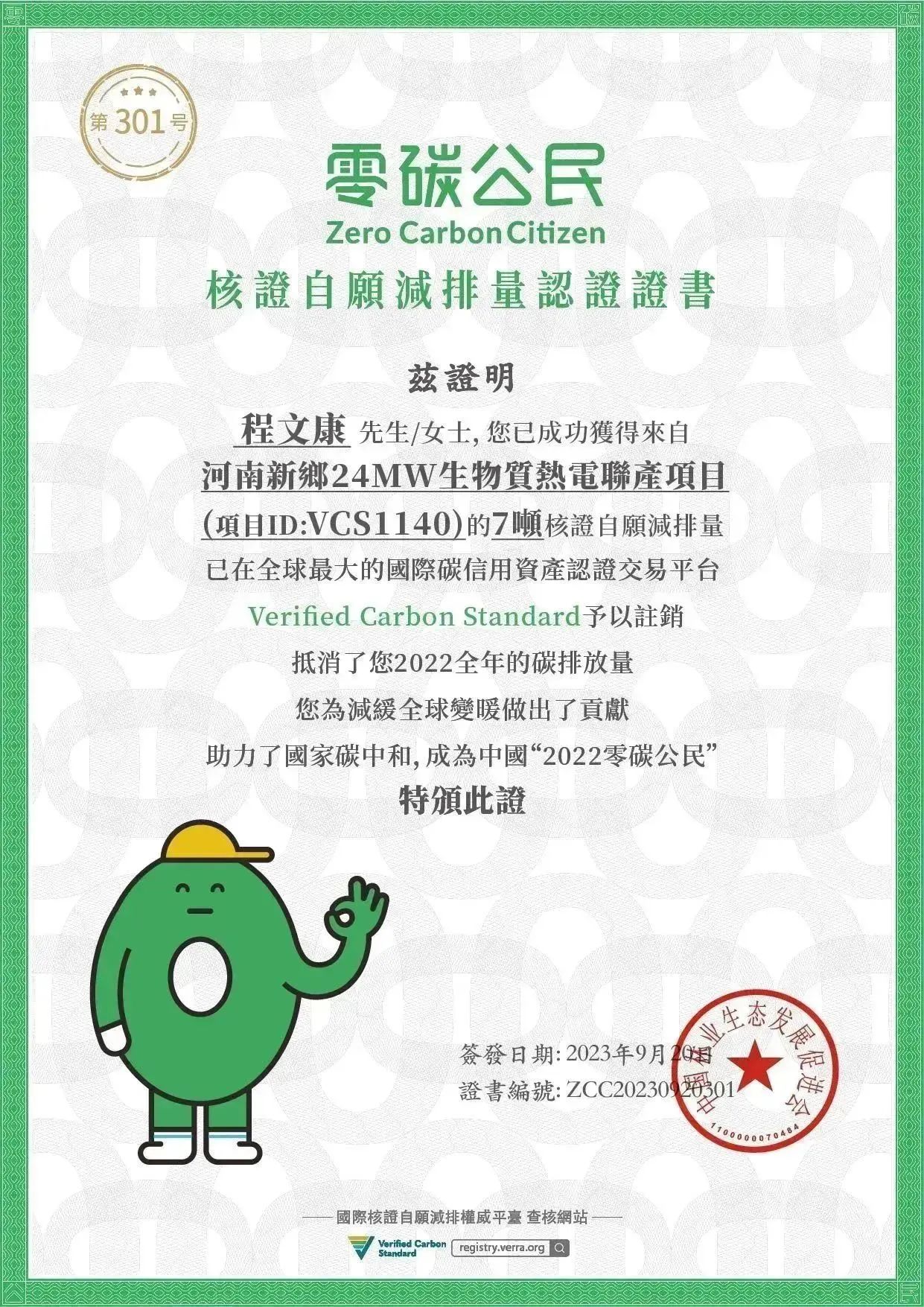 微信图片_20231010171556.jpg