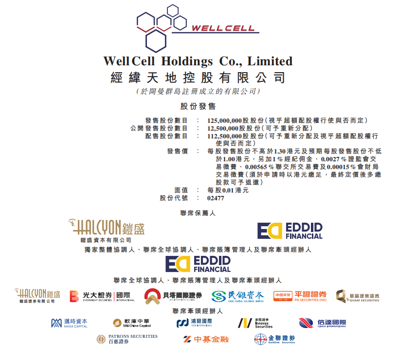 微信图片_20231228173406.png