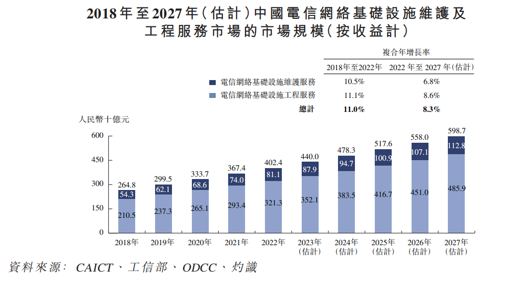 微信图片_20231228173421.png