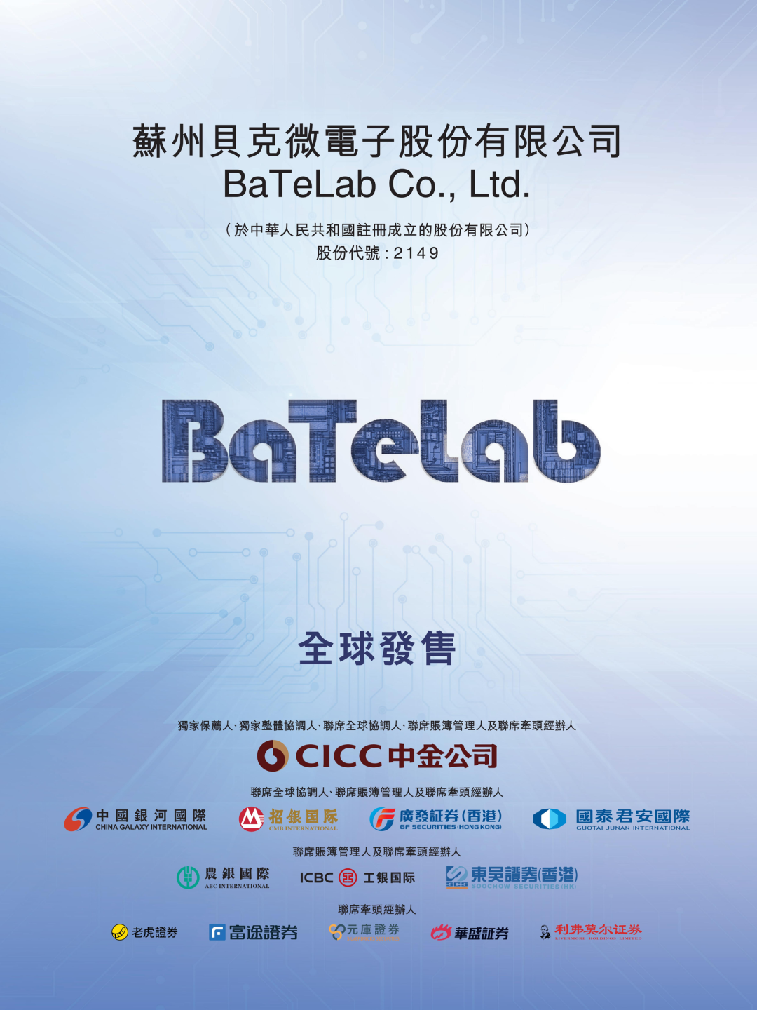 微信图片_20231229170541.png
