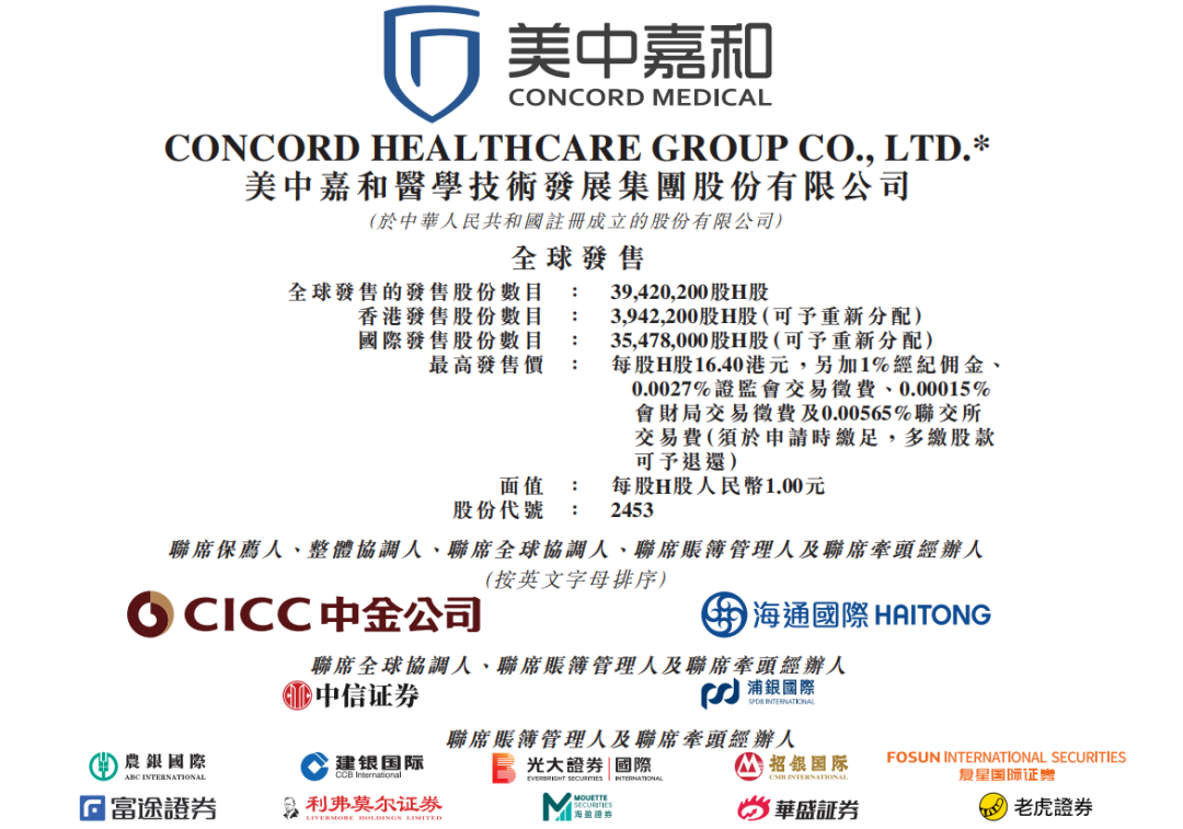 微信图片_20231229173014.png