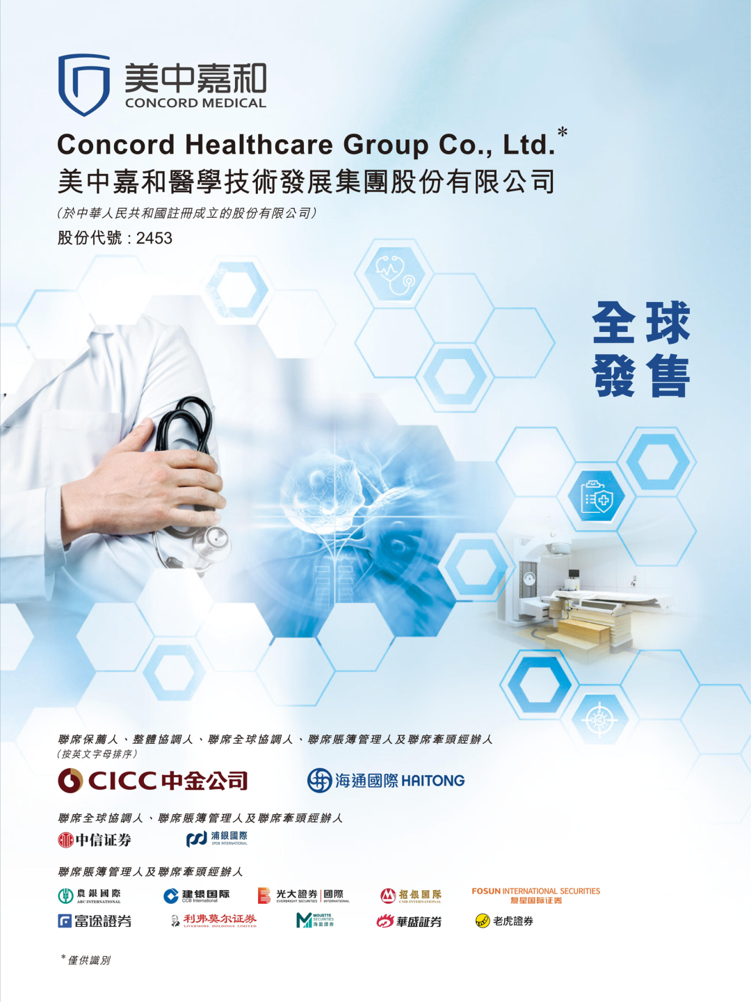 微信图片_20240109201004.png