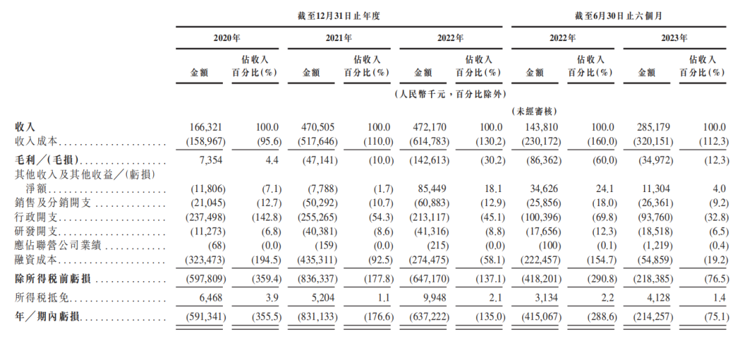 微信图片_20240109201011.png