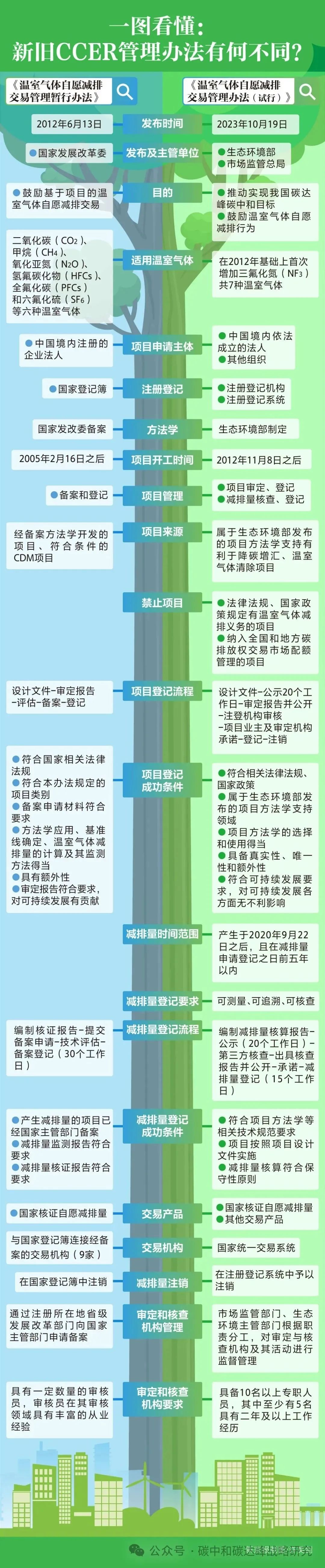微信图片_20240110200540.jpg