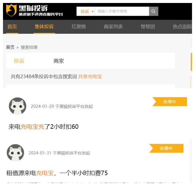 1708950779945313.png 2.png