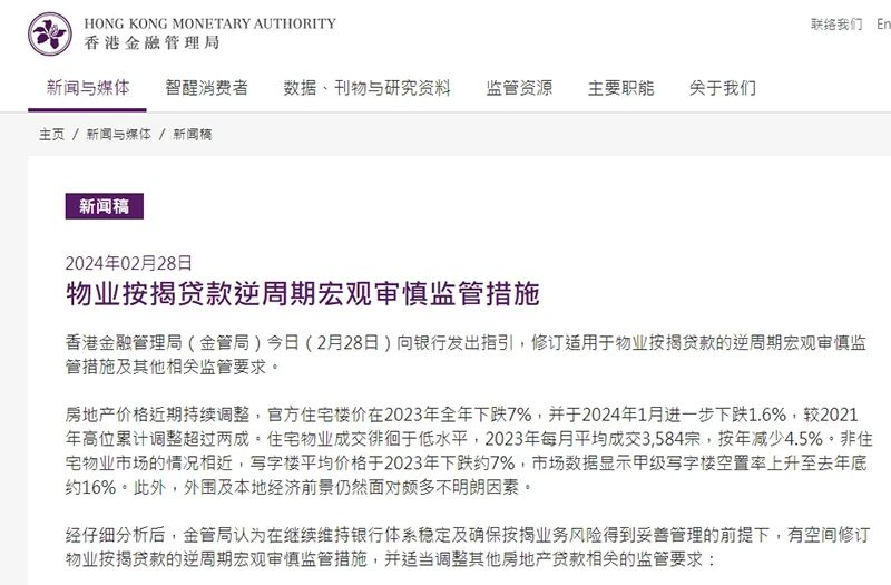 1709202228752633.jpg 微信图片_20240229181754.jpg