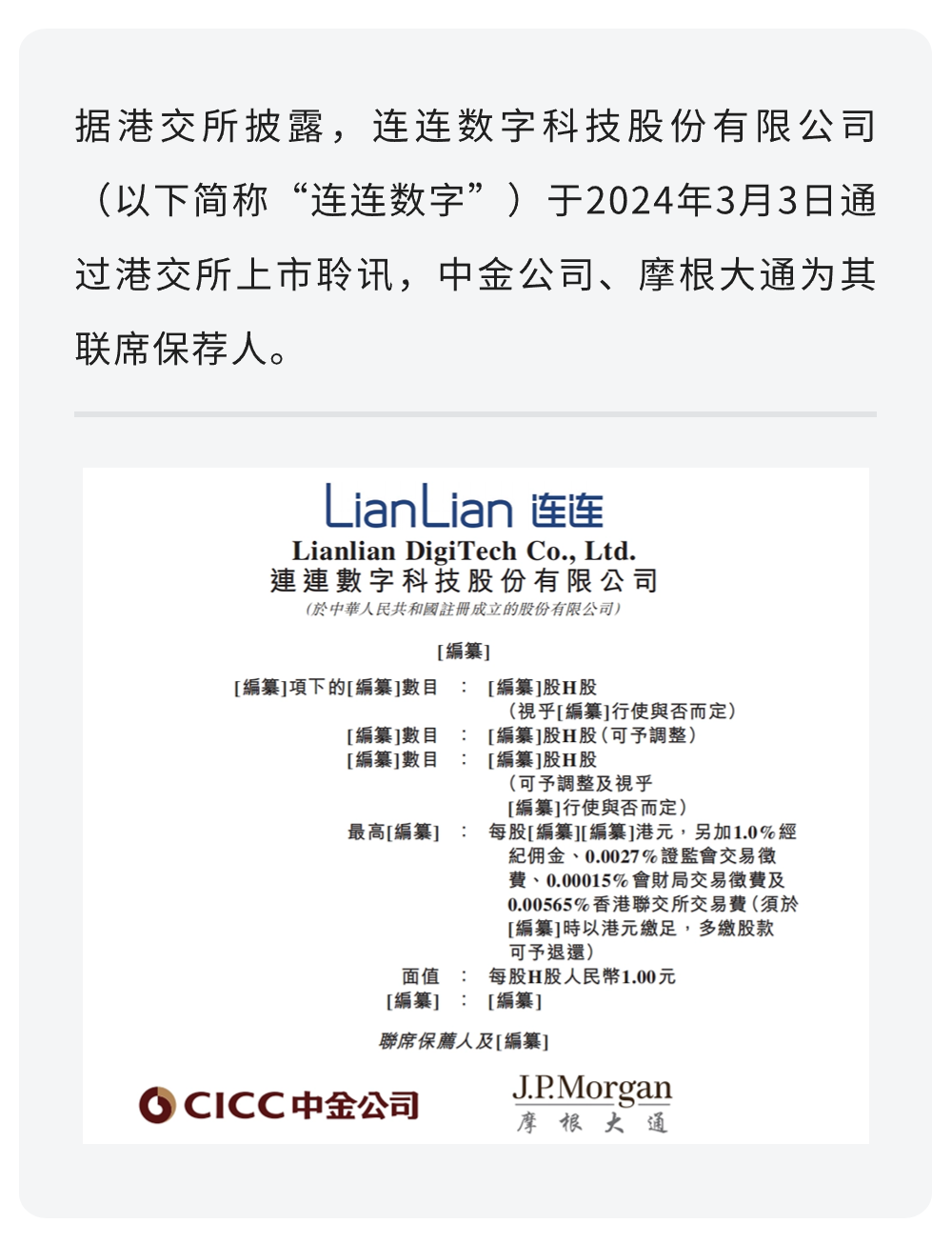 微信图片_20240306210436.png