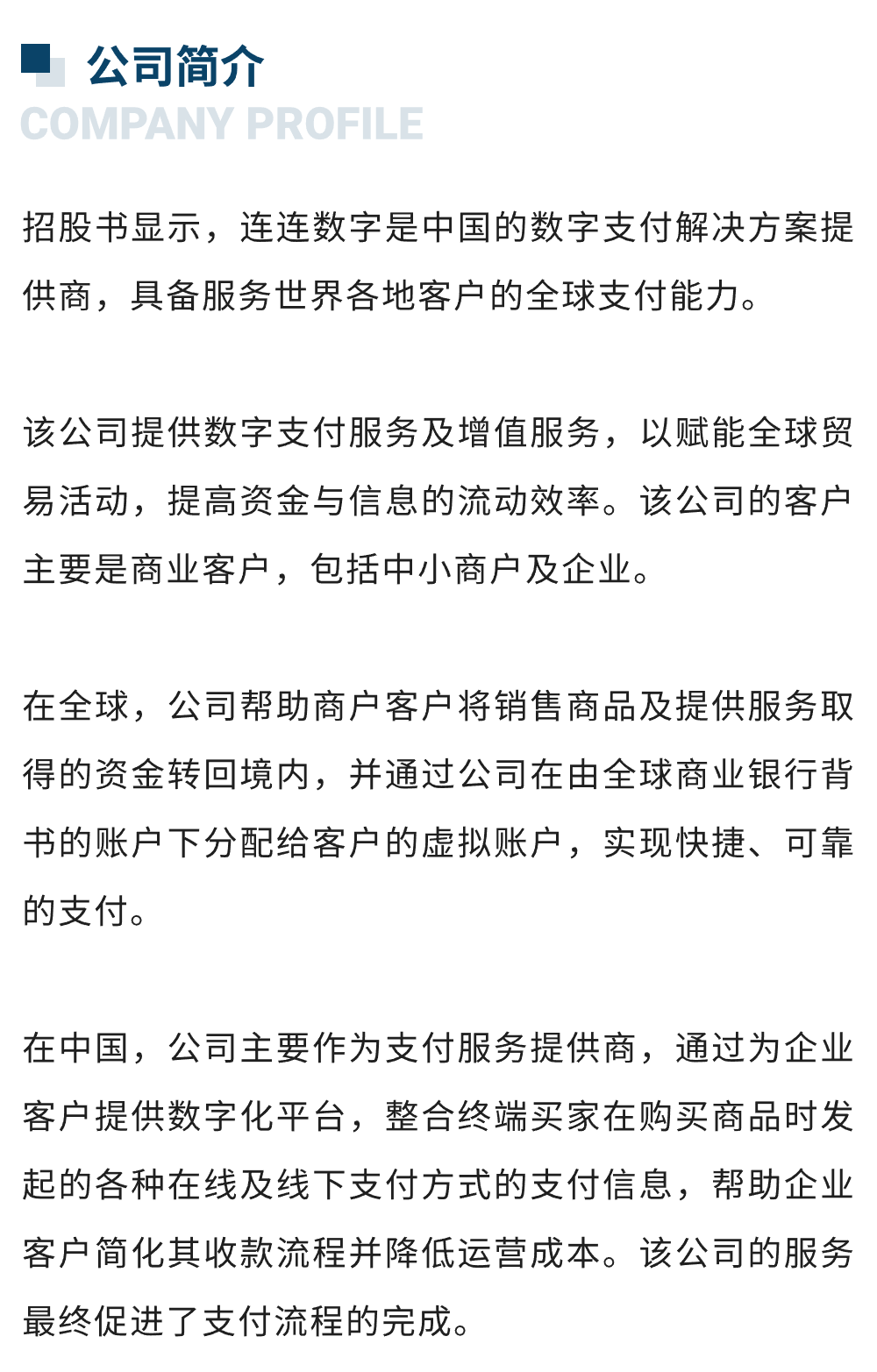 微信图片_20240306210438.png