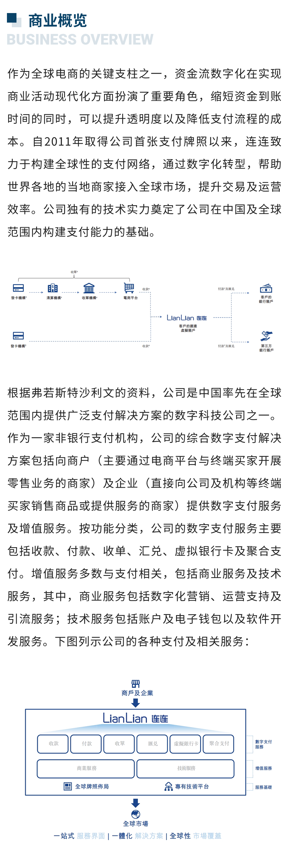 微信图片_20240306210441.png