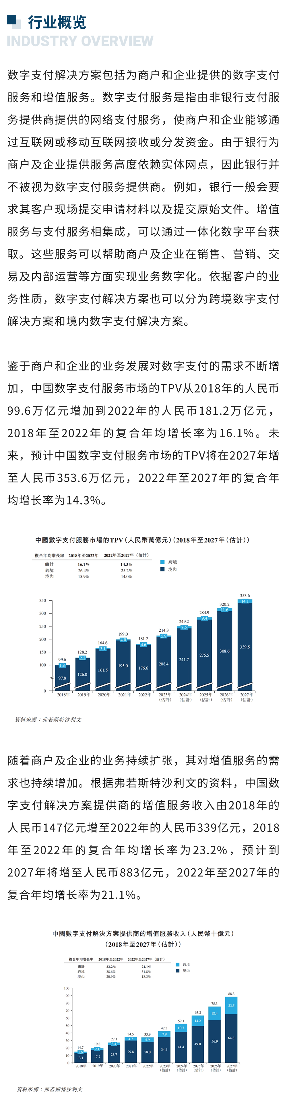 微信图片_20240306210443.png