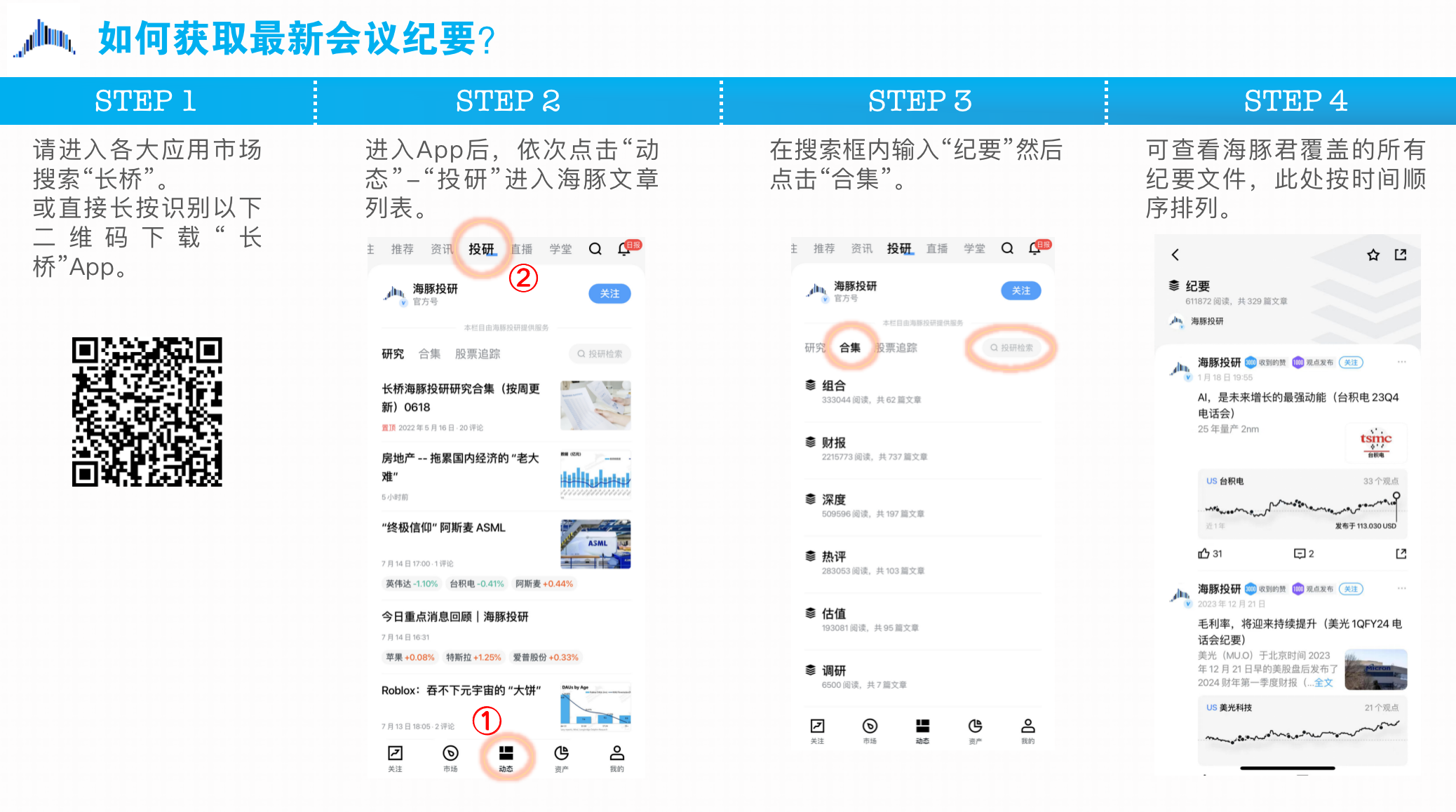 1709896599958031.png 微信图片_20240308191620.png