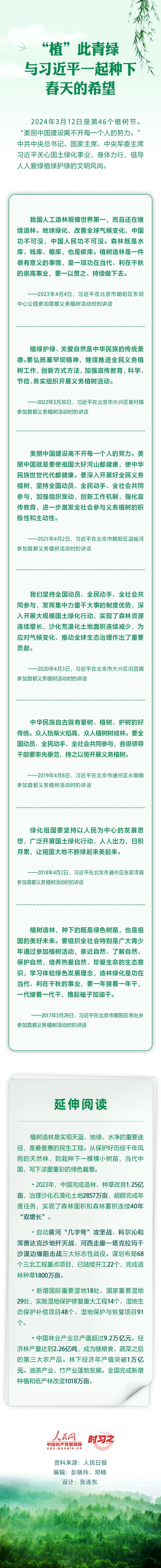 微信图片_20240312193057.jpg
