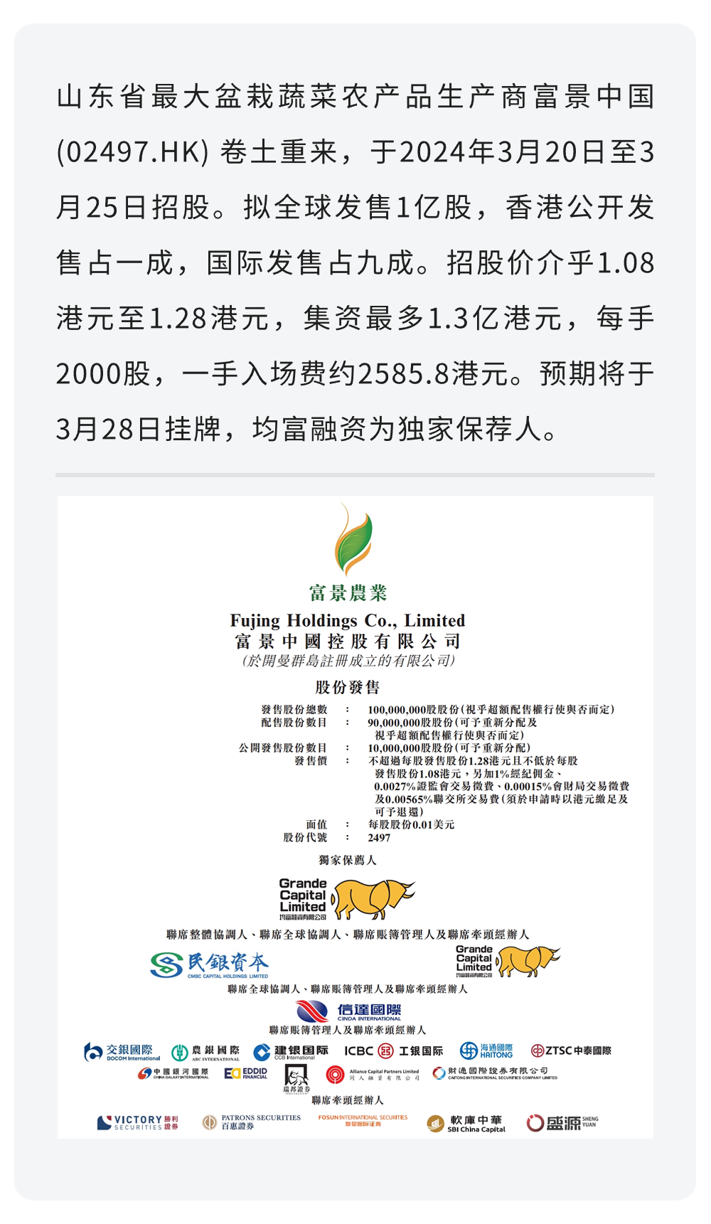 微信图片_20240321181838.png