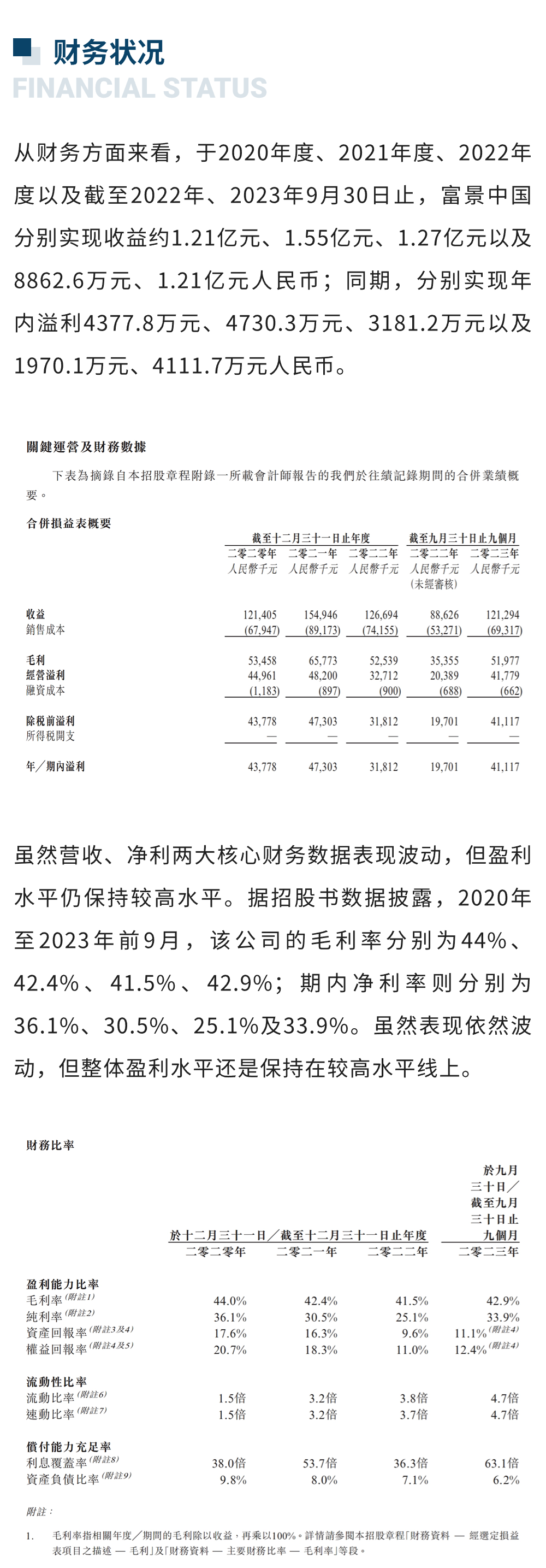 微信图片_20240321181845.png