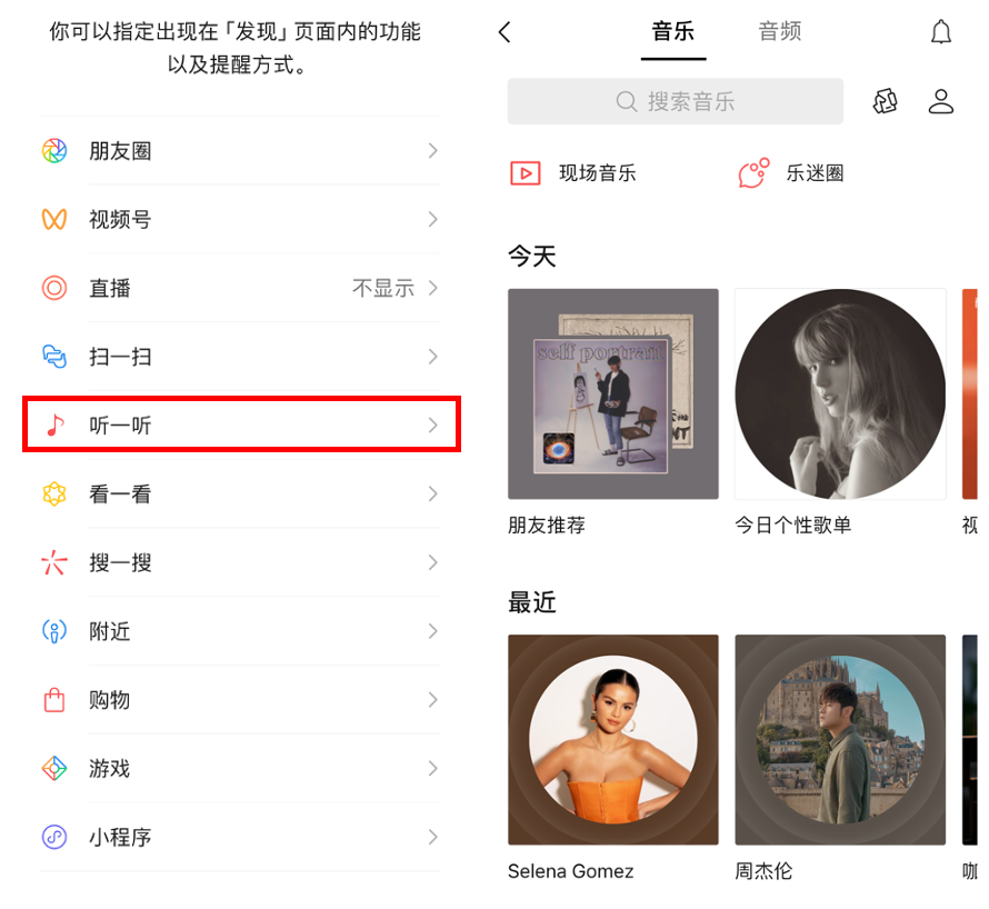 1711097445970611.png 微信图片_20240322164731.png