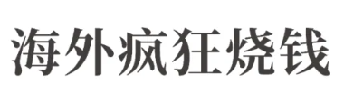 微信图片_20240405204149.png