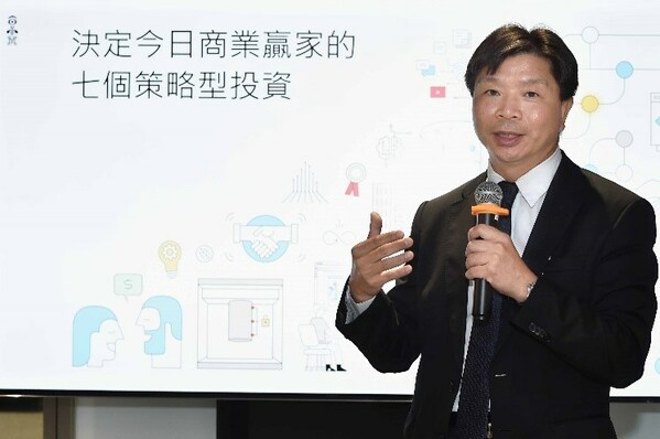 IBM:決定商業贏家的七個策略型投資 IBM:決定商業贏家的七個策略型投資